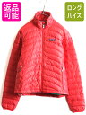 【4/30 6h限定 ポイント9倍 】 希少サイズ S ■ 12年製 パタゴニア ダウン セーター ジャケット ( レディース ) PATAGONIA ジャンパー ブルゾン フルジップ アウトドア 赤 古着 中古 ダウンジャケット グースダウン ハイネック パッカブル ポケット付き ワンポイント ロゴ