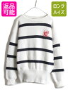 【5/1 24h限定 10%OFFクーポン&P3倍!】 90s ■ POLO ポロ ラルフローレン ボーダー ボートネック コットン ニット セーター ( メンズ M ) 90年代 オールド リブ長 2トーン 白 紺| 古着 中古 90's RALPH LAUREN ラルフ ニットセーター 長袖ニット 長袖セーター コットンニッ