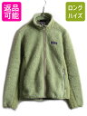 【28日29日 48h限定 ポイント5倍 】 07年製 ■ パタゴニア レトロX シンチラ フリース ジャケット レディース M / Patagonia ジャンパー パイル ボア 廃盤 アウトドア グリーン 古着 中古 レトロ Retro X ブルゾン フリースジャケット ハイネック フルジップ ジップアップ