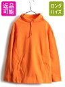 【7/13 24h限定555円OFFクーポン配布!】 90s ■ LAUREN ラルフローレン モック ハイネック 鹿の子 スウェット レディース L / 90年代 オールド ポロ プルオーバー POLO カットソー| 中古 90's ラルフ RALPH 裏起毛 ボックス シルエット ポケット付き ざっくり セーリング ジ