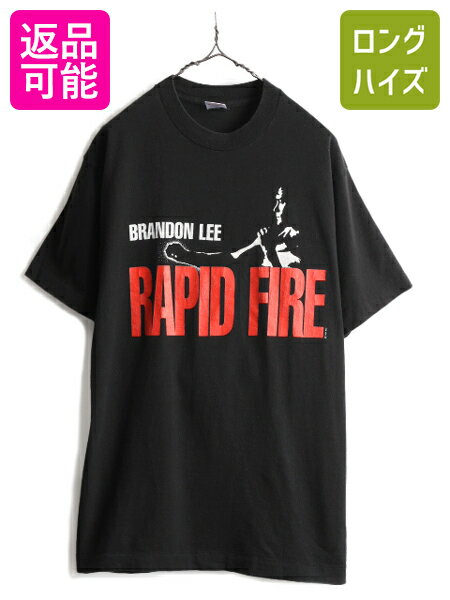 90s USA製 ★ ブランドンリー RAPID FIRE プリント 半袖 Tシャツ ( メンズ L ) 90年代 オフィシャル 映画 ムービー 当時物 ブルースリー 黒| 古着 中古 90's ブラック BRANDON LEE 半袖Tシャツ 映画Tシャツ ムービーTシャツ ムービーT プリントTシャツ シングルステッチ