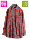 【7/10 26h限定10%OFFクーポン配布】 ■ オービス チェック 長袖 ヘビー フランネル シャツ ( メンズ L ) 90s オールド 90年代 OR...