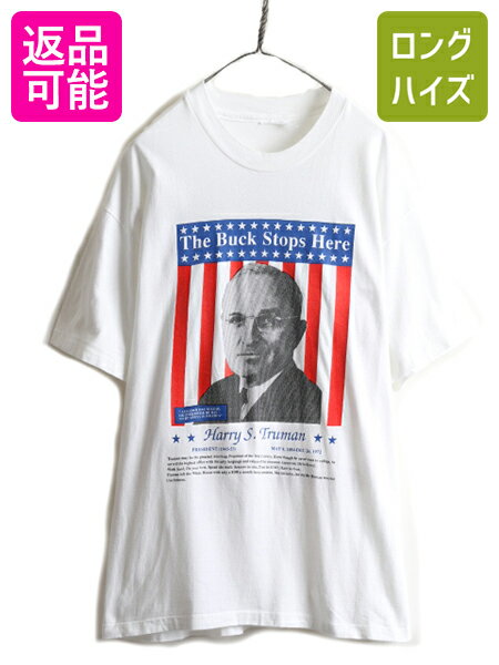  90s ★ トルーマン 大統領 追悼 両面 プリント 半袖 Tシャツ メンズ L 程/ 90年代 アメリカ 偉人 フォトプリント ヘビーウェイト 白 星条旗| 古着 中古 90's オールド ホワイト 半袖Tシャツ プリントTシャツ プリントT 白T シングルス