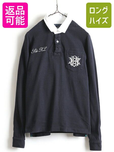 【5/15 24h限定 最大半額SALE&P8倍!】 ■ ラルフローレン 長袖 ラガー シャツ 黒 レディース L / 古着 POLO 長袖シャツ ポロ ラグビーシャツ ナンバリング ロゴ刺繍 ポケット付き| 中古 ラルフ RALPH LAUREN ブラック ラガーシャツ ラグビー ポロシャツ 長袖ポロシャツ パネ