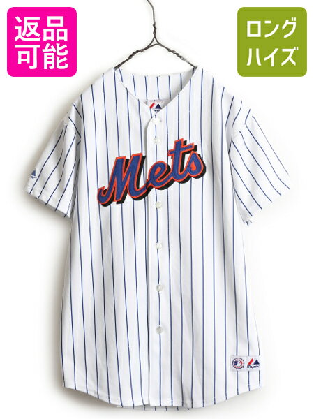 【6/2 10%OFFクーポン 23:59まで!】 00s ■ MLB オフィシャル Majestic ニューヨーク メッツ ストライプ..