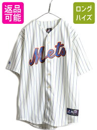 【28日29日 48h限定 ポイント5倍!!】 大きいサイズ XL ■ MLB オフィシャル Majestic ニューヨーク ヤンキース ベースボール シャツ ( メンズ ) ゲームシャツ ユニフォーム 野球| 古着 中古 マジェスティック NY METS 青 白 ストライプ べースボールシャツ ユニホーム 半袖