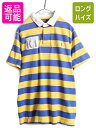 【4/20 6h限定 P8倍 10 OFF 】 大きいサイズ XL ■ ポロ ラルフローレン ボーダー 半袖 ラガー シャツ メンズ / 古着 POLO 半袖シャツ ラグビー 2トーン ポロシャツ 黄 青 中古 ラルフ RALPH LAUREN イエロー ブルー ラガーシャツ ラグビーシャツ 半袖ポロシャツ カスタム