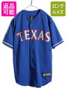 【5/6 10 OFFクーポン配布中 】 ■ MLB オフィシャル Majestic テキサス レンジャーズ ベースボール シャツ メンズ M / ゲームシャツ ユニホーム メジャーリーグ 大リーグ 古着 中古 マジェスティック TEXAS RANGERS 青 ブルー 赤 レッド 白 ホワイト ベースボールシャツ