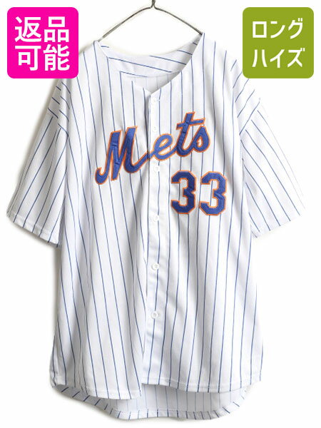 商品詳細 商品番号b-myd13y23n12 商品名■ MLB オフィシャル Majestic ニューヨーク メッツ ベースボール シャツ ( メンズ L 程) ゲームシャツ ユニフォーム メジャーリーグ 野球 商品説明アメリカで購入したUSEDの商品です。 MLBオフィシャル NEW YORK METS メッツ 半袖ベースボールシャツです。 ボディーは、Majestic ATHLETIC(マジェスティック) 1950年代創業、MLB公式ユニフォームのサプライヤーとして 全球団のユニフォームにロゴを配することを許可された唯一のブランド 素材記載タグ欠損の為、前取り扱い商品を参照します。 素材は、100% POLYESTER (収縮性のある素材) 軽量で通気性の良い COOL BASE クールベーステクノロジーを採用 吸湿発散性のインターロック生地を使用しています 両脇に切替の通気性の良いメッシュ素材のガゼット付き フロントにMLB、人気チーム、メッツのワッペン バックに2012年~2013年と2015~2018年の間所属した マット・ハービー のネームと背番号 ブルー x オレンジ x ホワイトの好配色のチームカラー そのままでももちろん、重ね着にもお勧め 着まわしの利く商品です。 カラーブルー x オレンジ x ホワイト 状態説明 コンディション多少の使用感がある程度で 特に表記するところの無い非常に良い状態です。 サイズ 表記サイズ不明 メンズ L 程 (実寸をご確認ください) 着丈79cm【バック襟付け根からの計測】 身幅64cm【脇下で計測】 肩幅57cm 袖丈(肩から)24cm 袖丈(脇下から)17cm 補足（計測は全て平置きでの計測になります。多少の誤差はご了承下さい） 【当店について】 当店の商品は、 国内の買い取りなどは行なわず、私たちが直接アメリカから買い付けてきた 新品 デッドストック 等の US古着、インポート オンリーの商品です 靴 鞄 帽子 ファッション 小物 などの全身コーディネートできる物 春服 夏服 春夏 秋冬、秋服、冬服 など様々な季節 オシャレ おしゃれ かわいい カワイイ かっこいい 流行 トレンド 旬 シンプル インパクト カジュアル フォーマル ストリート 定番 人気 など様々なスタイルに対応できる商品 特に アメリカン カジュアル ( アメカジ ) ストリート アウトドア ワーク ミリタリー と言った機能性 に優れ 長く愛用できる物を幅広く取り揃えています 大切な人の 贈り物 ( ギフト ) 誕生日 母の日　父の日　敬老の日　クリスマス ハロウィン バレンタイン　就職祝い 入学祝い 進学祝い 結婚祝い にもお使い頂ける、心のこもった 1点物 もお探しいただけます ひとつひとつ厳選した幅広いジャンルの商品お楽しみください。 注意事項 商品について一見して分かる目立つヨゴレやダメージは商品画像や商品説明に記載はしていますが 着用に支障が無いと判断した物や裏側等の着用時見えない場所、古着慣れされている方 なら問題無い範囲内と判断したヨゴレ、小さなダメージの説明は省いている場合があります。 (その様な場合でもこちらの判断で良品、美品と記載している物もあります) 見えない場所や細かいヨゴレ、ダメージの気になる方はご購入前に必ずご相談下さい。 サイズについては多少の誤差はご了承願います。 撮影時の光や環境、ご使用のブラウザによって実際の色と異なる場合があります。 写真と商品説明文を確認して、少しでも気になる点があれば必ずご入札前にご質問下さい。 ご質問についてサイズ感については着用される方によって変わってきますので 「身長　～cmですがサイズ感はどうですか？」等のご質問にはお答え出来ません。 お手持ちの服や靴等で比較してご検討下さい。 お値下げは基本的にお受けしておりません。 上記の様なご質問にはお答えしかねますので予めご了承下さい。 在庫について商品は全て、実店舗や他サイトでも販売しております。 在庫連動は随時行っておりますが、まれにご落札いただいた後で商品の品切れがわかる場合がございます。 その際は早急にご連絡させていただきます。 誠に申し訳ございませんが何卒ご理解のほど宜しくお願い致します。 同梱について当店で落札頂いた商品は全て同梱可能です。 落札日が異なる場合は最初の落札時にその旨をご連絡下さい。 同日落札の場合も複数落札頂いた旨をお知らせ下さい。 返品について古着は現状販売の為、返品やクレームはお受け出来ません。 落札後のキャンセルもお受け出来ませんので、ご了承頂ける方のご入札をお願い致します。 used品、ビンテージ品にご理解無い方や神経質な方のご入札はお控え下さい。 ご連絡、ご入金について落札から3日以内にご連絡、5日以内にご入金頂けない場合はキャンセルとさせて頂きます。 上記の様な場合ですと、落札者都合の削除となりますので非常に悪いの評価が付きます。 ご注意下さい。 営業時間についてAM11：00～PM18：00 上記時間内でもお問い合わせにお答え出来ない場合もあります。 急遽お休みを頂く場合もございますので気になる点はお早めにご質問下さい。 前もってお休みをお知らせ出来る場合は自己紹介欄等に記載させて頂きますのでご確認下さい。