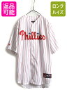 y5/1 24h 10%OFFN[|&P3{!z 傫TCY XL  MLB ItBV Majestic tBftBA tB[Y x[X{[ Vc Y / Q[Vc jz[ 싅| Ò  }WFXeBbN PHILLIES   XgCv x[X{[Vc jtH[