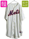 【4/30 24h限定 ポイント5倍!】 USA製 大きいサイズ XXL 程■ MLB オフィシャル Majestic ニューヨーク メッツ ベースボール シャツ 2XL メンズ ゲームシャツ ユニフォーム| 古着 中古 アメリカ製 マジェスティック METS ストライプ ベースボールシャツ ユニホーム 半袖シャ