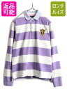 楽天古着ヴィンテージショップLong his■ ラルフローレン ワイド ボーダー 長袖 ラガー シャツ レディース XL / POLO SPORT 長袖シャツ ポロ スポーツ ラグビー オックスフォード| 古着 中古 ラルフ RALPH LAUREN 大きいサイズ 白 紫 2トーン ラグビーシャツ ラガーシャツ ワイドボーダー ロゴ刺繍 ワンポイント