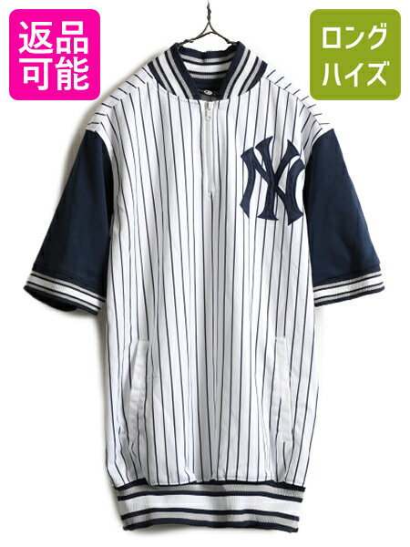 ■ MLB オフィシャル Stitches ニューヨーク ヤンキース 半袖 ハーフジップ シャツ メンズ M / プルオーバー ウォームアップ ベースボール| 古着 中古 NY YANKEES ネイビー ホワイト ストライプ トレーニング ベースボールシャツ 半袖シャツ メジャーリーグ 大リーグ 野球