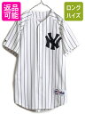 y5/1 24h 10%OFFN[|&P3{!z G USA MLB ItBV Majestic j[[N L[X x[X{[ Vc ( Y S ) Q[Vc jtH[ 싅| Ò  AJ }WFXeBbN NY YANKEES  SW 55 x[X{[Vc 