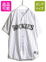 【11/1 24h限定10%OFFクーポン配布!】 90s USA製 大きいサイズ XXL ■ MLB オフィシャル ラッセル ロッキーズ ベースボール シャツ メンズ 2XL RUSSELL ユニホーム ゲームシャツ| 古着 中古 アメリカ製 90年代 90's オールド ROCKIES ベースボールシャツ ユニフォーム 半袖