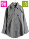 【7/5 48h限定10%OFFクーポン配布!】 ほぼ デッドストック 70s ★ Lee 長袖 ワーク シャツ ( メンズ S ) 70年代 ビンテージ リー 長袖シャツ ポケット付き シワになりにくい 灰| 古着 中古 ほぼ新品 未使用に近い 70's グレー 無地 ワークシャツ 無地シャツ 胸ポケット PERM