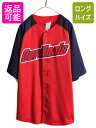 90s 00s ■ MLB オフィシャル Majestic カージナルス ベースボール シャツ ( メンズ XL 程) 90年代 00年代 ゲームシャツ ユニホーム 野球| 古着 中古 00's 90's オールド マジェスティック CARDINALS ベースボールシャツ ユニフォーム 半袖シャツ メジャーリーグ 大リーグ