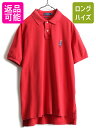 【5/5 48h限定10%OFF×P4倍!!】 ポロベア 大きいサイズ XL ■ ポロ ラルフローレン 鹿の子 半袖 ポロシャツ ( メンズ ) POLO 半袖...