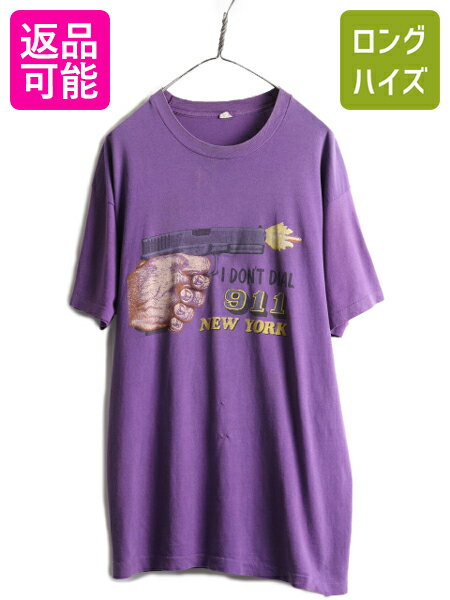 80s USA製 大きいサイズ XXL ★ 警告 メッセージ プリント Tシャツ ( メンズ 2XL ) 古着 80年代 ビンテージ 紫 イラスト シングルステッチ| 中古 80's アメリカ製 ヴィンテージ パープル ジョーク 半袖Tシャツ プリントT プリントTシャツ メッセージTシャツ アメカジ US古着