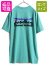 【5/6 10%OFFクーポン配布中!】 18年製 ■ パタゴニア プリント 半袖 Tシャツ ( メンズ L ) Patagonia アウトドア フィッツロイ P-6 ロゴT プリントT エメラルド グリーン| 古着 中古 半袖Tシャツ プリントTシャツ ロゴTシャツ カットソー クルーネック ボックスロゴ レスポ