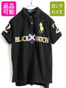 【5/6 10%OFFクーポン配布中!】 ビッグポニー ■ ポロ ラルフローレン 鹿の子 半袖 ポロシャツ メンズ M / POLO BLACK WATCH 半袖シャツ ナンバリング カスタムフィット 黒| 古着 中古 ラルフ RALPH LAUREN ブラック 半袖ポロシャツ 半袖ポロ カノコ ポニー刺繍 カノコ CUST