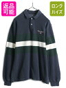 【5/6 10%OFFクーポン配布中!】 00s ■ ポロスポーツ SPORTSMAN 鹿の子 ボーダー 長袖 ポロシャツ ( メンズ M ) 古着 00年代 POLO ラルフローレン ポロ 星条旗 長袖シャツ| 古着 中古 オールド RALPH LAUREN ラルフ ポロスポ スポーツマン カノコ ワッフル 長袖ポロシャツ