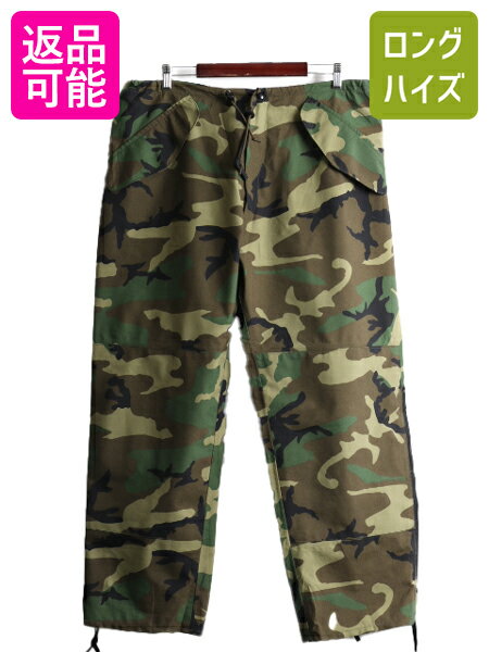 楽天市場】ゴアテックス パンツ ecwcsの通販 楽天市場】ゴアテックス パンツ ecwcsの通販