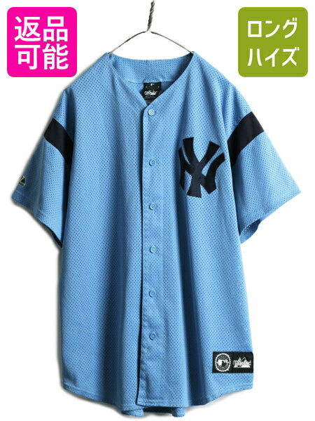  USA製 大きいサイズ XL ■ MLB オフィシャル Majestic ヤンキース ベースボール シャツ メンズ / 古着 ゲームシャツ ユニフォーム 大リーグ| 中古 アメリカ製 マジェスティック メジャーリーグ 野球 NY YANKEES 水色 紺 メッシュ ベー