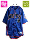 【28日29日 48h限定 ポイント5倍!!】 ■ MLB オフィシャル TRUE FAN メッツ 半袖 ベースボール シャツ メンズ M 古着 ユニフォーム ゲームシャツ 大リーグ 野球 メジャーリーグ| 中古 トゥルーファン NY METS 青 オレンジ 2トーン 半袖シャツ ベースボールシャツ ユニホーム