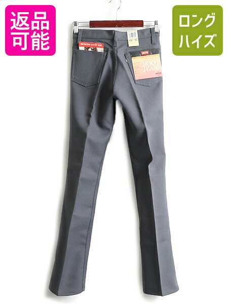 楽天市場】リーバイス スタプレ(スタイル(パンツ)フレア 楽天市場】リーバイス スタプレ(スタイル(パンツ)フレア