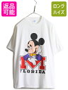  90s USA製 ■ ディズニー オフィシャル ミッキー プリント 半袖 Tシャツ メンズ レディース L 古着 90年代 オールド キャラクター ホワイト| 中古 90's アメリカ製 米国製 白 ミッキーマウス DISNEY イラスト アート 半袖Tシャツ プリン