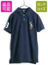 ビッグポニー ■ ポロ ラルフローレン 鹿の子 半袖 ポロシャツ ボーイズ L キッズ 160cm メンズ XS 程/ 古着 POLO 半袖シャツ 紺 ネイビー...