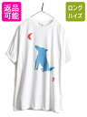 90s 大きいサイズ XL ■ アニマル アート プリント 半袖 Tシャツ ( メンズ ) 90年代 犬 イラスト ドッグ キャラクター ヘビーウェイト 白| ...