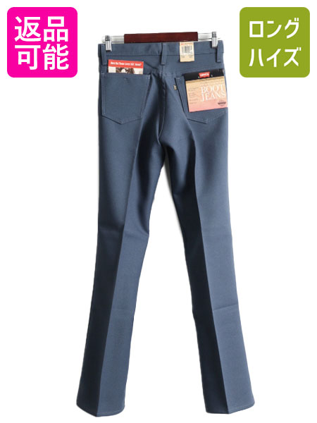楽天市場】デッドストック リーバイス スタプレの通販 楽天市場】デッドストック リーバイス スタプレの通販