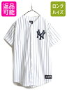 【5/12 最大半額SALE&P5倍!】 ボーイズ XL メンズ S 程■ MLB オフィシャル Majestic ヤンキース ベースボール シャツ ユニホーム...