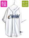 デッドストック USA製 MLB オフィシャル Majestic チェイサーズ ベースボール シャツ メンズ XL 新品 ゲームシャツ ユニフォーム 大リーグ|...