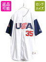 【11/1 24h限定10%OFFクーポン配布!】 WBC アメリカ 代表 大きいサイズ XL 程■ 2017 オフィシャル Majestic ワールドベースボールクラシック ベースボール シャツ メンズ 限定品| 古着 中古 限定 野球 マジェスティック USA ベースボールシャツ ゲームシャツ 半袖シャツ ユ