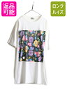 90s 大きいサイズ XXL ■ フラワー アート プリント 半袖 Tシャツ メンズ 2XL / 90年代 花 芸術 イラスト シングルステッチ ヘビーウェイト...
