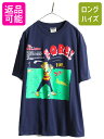 90s 大きいサイズ XL ■ キャラクター ジョーク プリント 半袖 Tシャツ メンズ / 90年代 オールド イラスト メッセージ ヘビーウェイト 紺| 古...