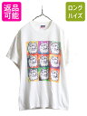 00s オールド ■ チャンピオン アニマル ドッグ アート プリント 半袖 Tシャツ メンズ M / Champion 00年代 芸術 犬 ホワイト イラスト...