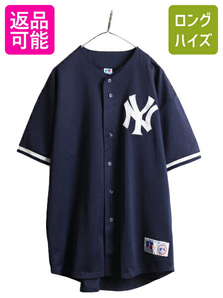 00s 大きいサイズ XL ■ MLB オフィシャル ラッセル ヤンキース ベースボール シャツ メンズ / ユニフォーム ゲームシャツ メジャーリーグ| 古着 中古 00's 00年代 オールド RUSSELL NY YANKEES 紺 白 ベースボールシャツ ユニホーム ジャージ 半袖シャツ 大リーグ 野球