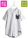【11/1 24h限定10%OFFクーポン配布!】 ■ MLB オフィシャル Majestic ヤンキース ベースボール シャツ メンズ S 程 / ゲームシャツ ユニフォーム メジャーリーグ 大リーグ 野球| 古着 中古 マジェスティック NY YANKEES 白 紺 ストライプ ユニホーム 半袖シャツ ベースボー