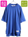 【7/10 26h限定10%OFFクーポン配布】 90s USA製 ■ ラッセル 無地 半袖 Tシャツ ( メンズ L ) 古着 90年代 アメリカ製 オールド...
