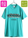 【7/10 26h限定10%OFFクーポン配布】 80s USA製 ■ アニマル 牛 両面 プリント 半袖 Tシャツ ( メンズ M 小さめ S 程) 80年代...