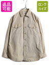 【7/9 最大半額SALE&ポイント5倍!!】 50s 60s USA製 ★ クレイトン マチ付き コットン チノ 長袖 ワーク シャツ メンズ M 程 / 古...