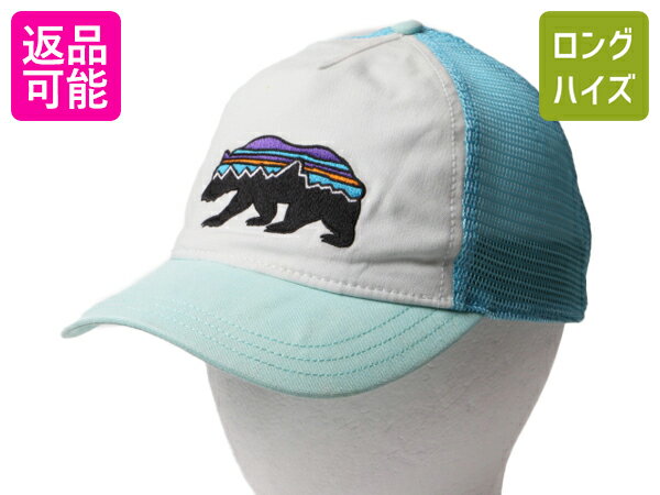 楽天市場】patagonia キャップ（カラーグリーン）の通販