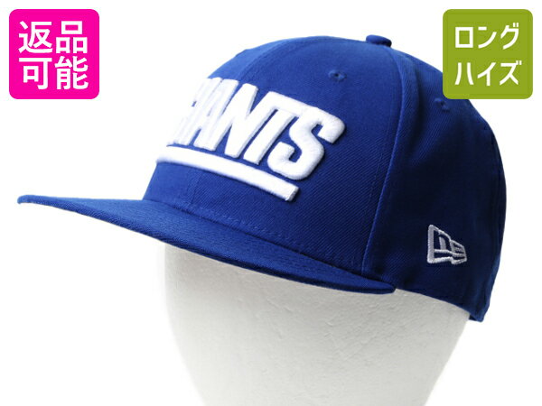 デッドストック ■ ニューエラ x ジャイアンツ ベースボール キャップ 58.7cm 新品 NEW ERA 帽子 NFL オフィシャル アメフト フットボール| 未使用 デッド NEWERA 59FIFTY NEW YORK GIANTS 6パネル トラッカー ハット ワンポイント ブルー アメリカンフットボール アメカジ