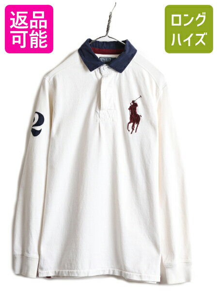 【5/12 マラソン 最大半額SALE P5倍】 ビッグポニー ■ ポロ ラルフローレン 長袖 ラガー シャツ メンズ S 古着 POLO 長袖シャツ ラグビーシャツ ナンバリング カスタムフィット 中古 ラルフ RALPH LAUREN ラガーシャツ ラグビー ポニー刺繍 ポロシャツ 長袖ポロシャツ ホ