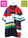 【5/6 10%OFFクーポン配布中!】 大きいサイズ XXL ■ ポロ ラルフローレン 鹿の子 ボーダー 半袖 ポロシャツ メンズ 2XL POLO 半袖シャツ ポニー刺繍 クレイジー パターン| 古着 中古 RALPH LAUREN ラルフ カノコ 半袖ポロシャツ 半袖ポロ 鹿の子ポロシャツ クラシックフィ