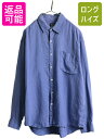 【1/4 ヴィンテージ初売り&最大半額!!】 90s ■ OLD GAP リネン 長袖 シャツ メンズ M L 程/ 古着 90年代 オールド ギャップ 長袖シャツ ポケット付き 無地 ラベンダー パープル 紫| 中古 90's オールドギャップ OLDGAP 旧タグ 紺タグ デカタグ 無地シャツ リネンシャツ 胸